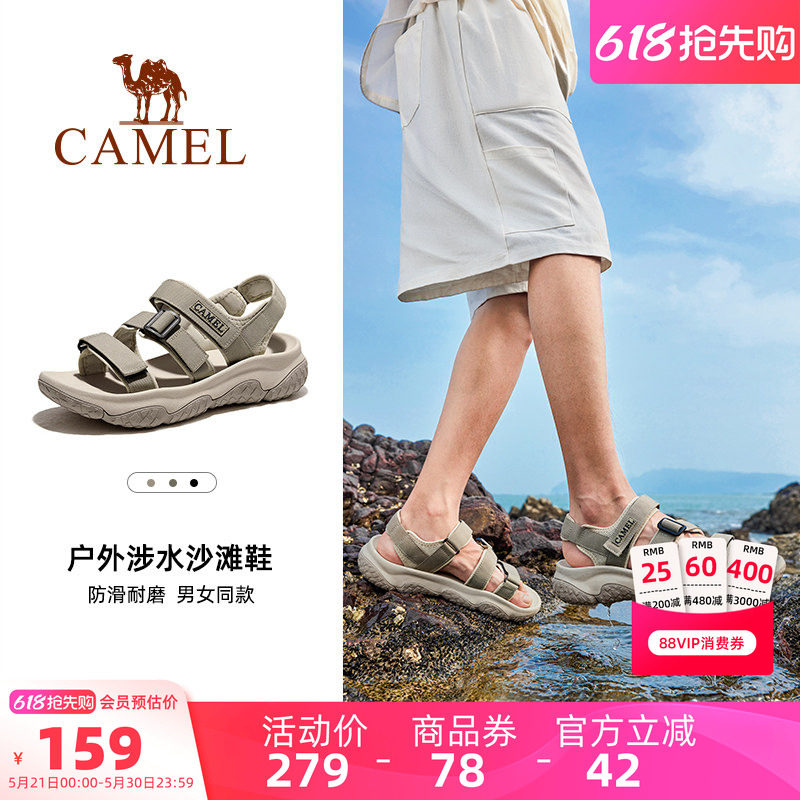 骆驼凉鞋男鞋夏季溯溪涉水速干沙滩鞋防滑透气运动凉鞋女