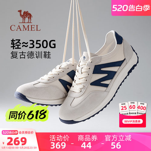 经典T型鞋头90°软弹耐弯折大底