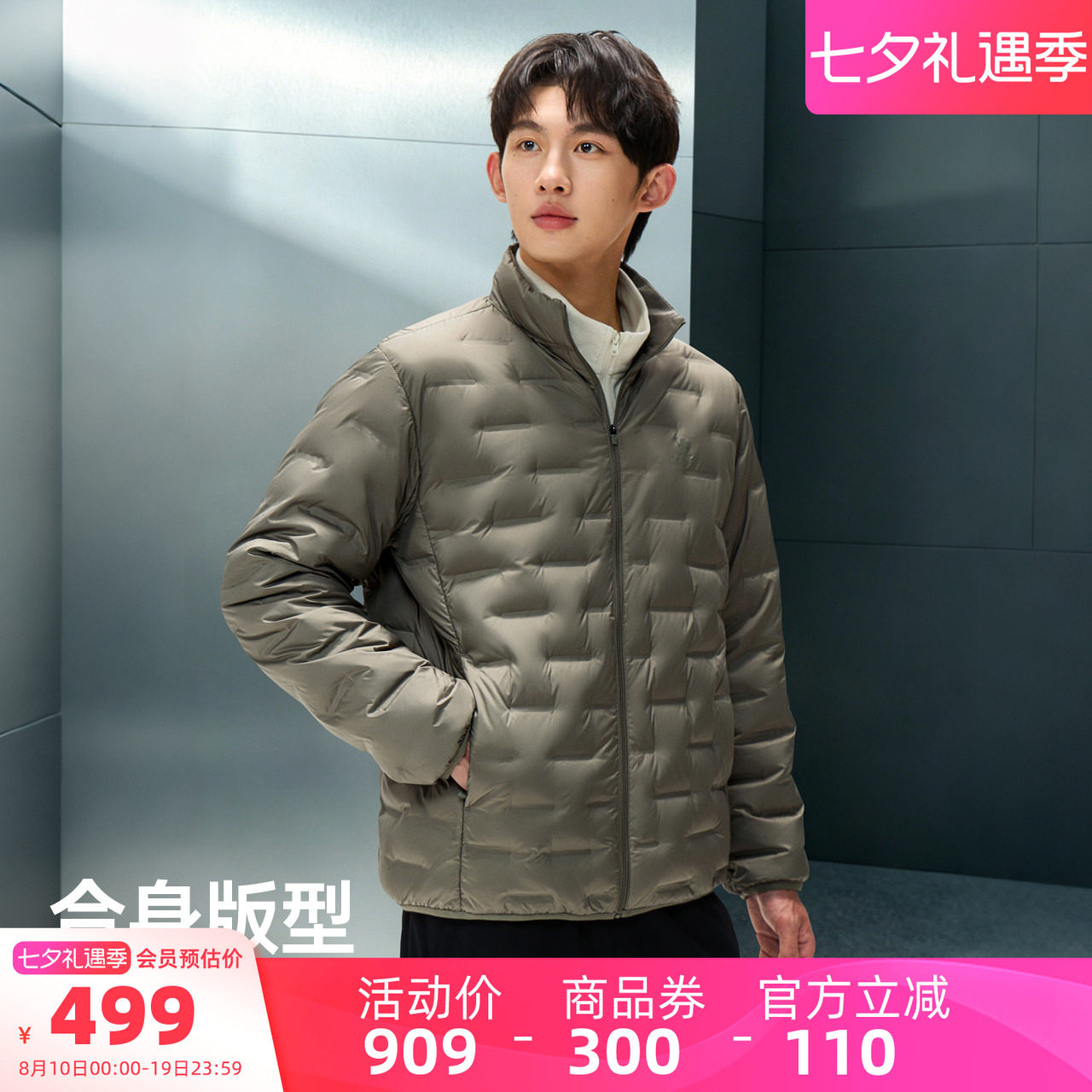 骆驼男装冬季保暖羽绒服