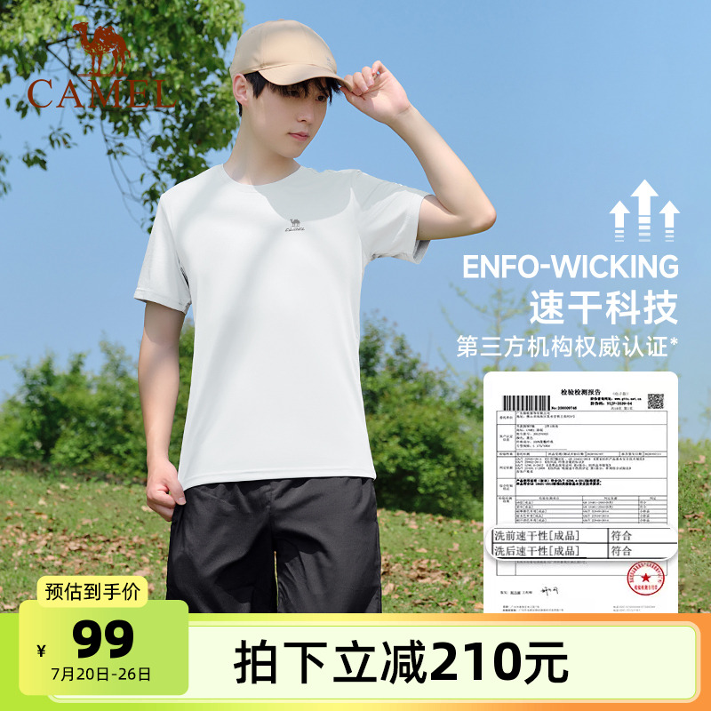 骆驼男装运动服男士套装2025新款夏短袖短裤速干跑步套装男两件套