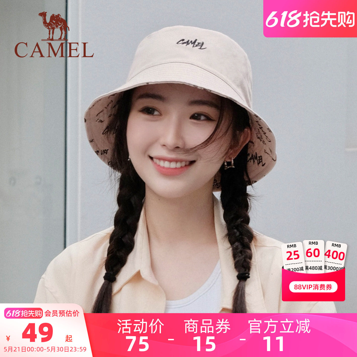 骆驼日系双面渔夫帽女光头帽遮阳男大头围显脸小百搭盆帽休闲帽子