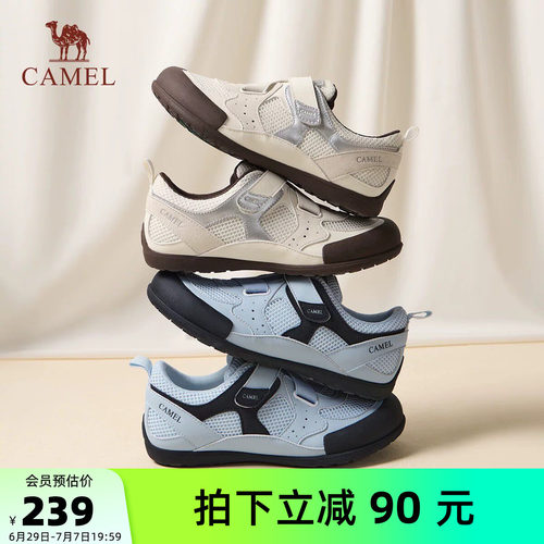 骆驼女鞋2026夏季新款玛丽珍德训鞋魔术贴板鞋小白鞋休闲运动鞋女
