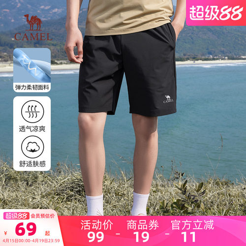 骆驼男装休闲裤2023夏季新款