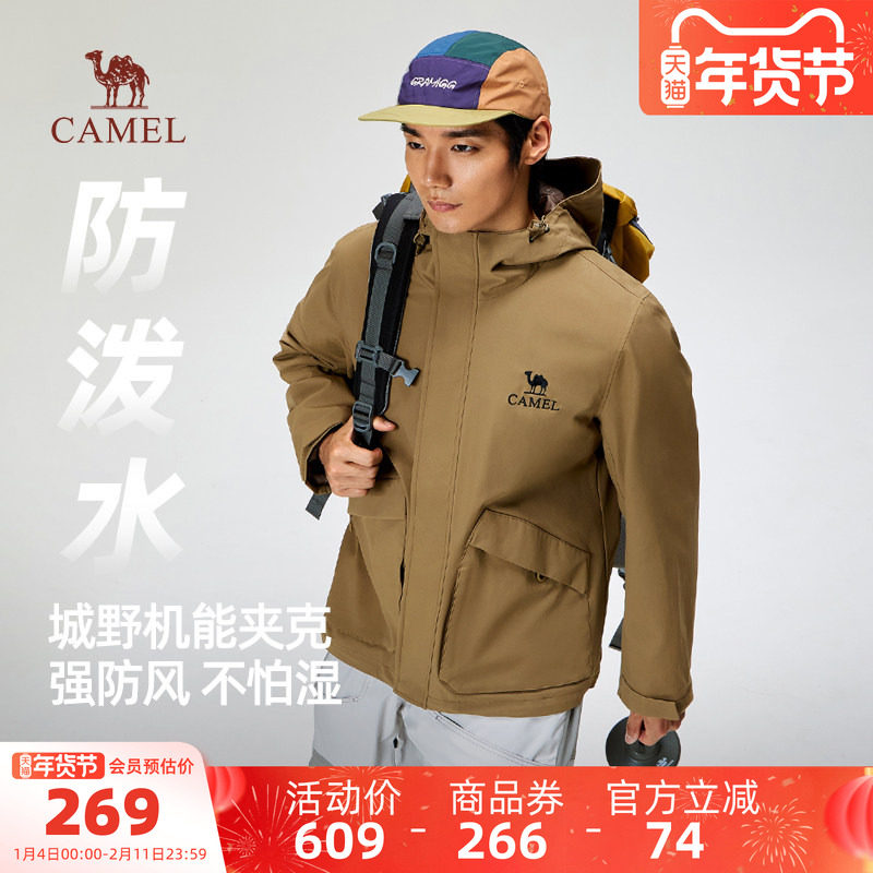 骆驼男装机能工装夹克2025新款户外防水硬核春秋外套男风衣登山服