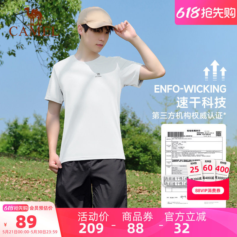骆驼男装运动服男士套装户外新款夏短袖短裤速干跑步套装男两件套