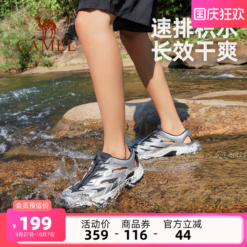 骆驼男鞋2025夏季新款溯溪鞋