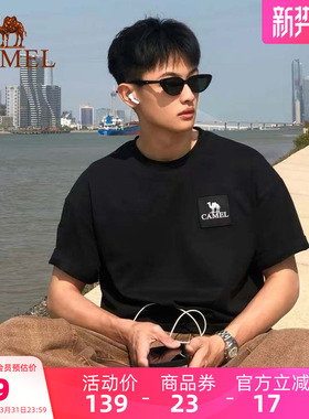 骆驼户外速干T恤男夏季宽松黑色半袖上衣棉t吸湿排汗徒步登山T恤