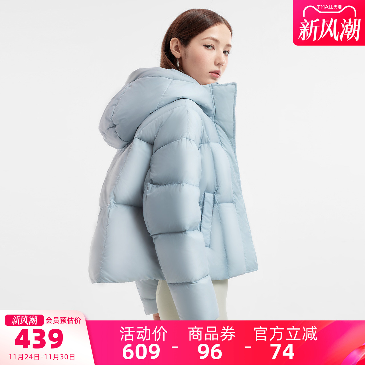 骆驼短款连帽羽绒服女90鸭绒