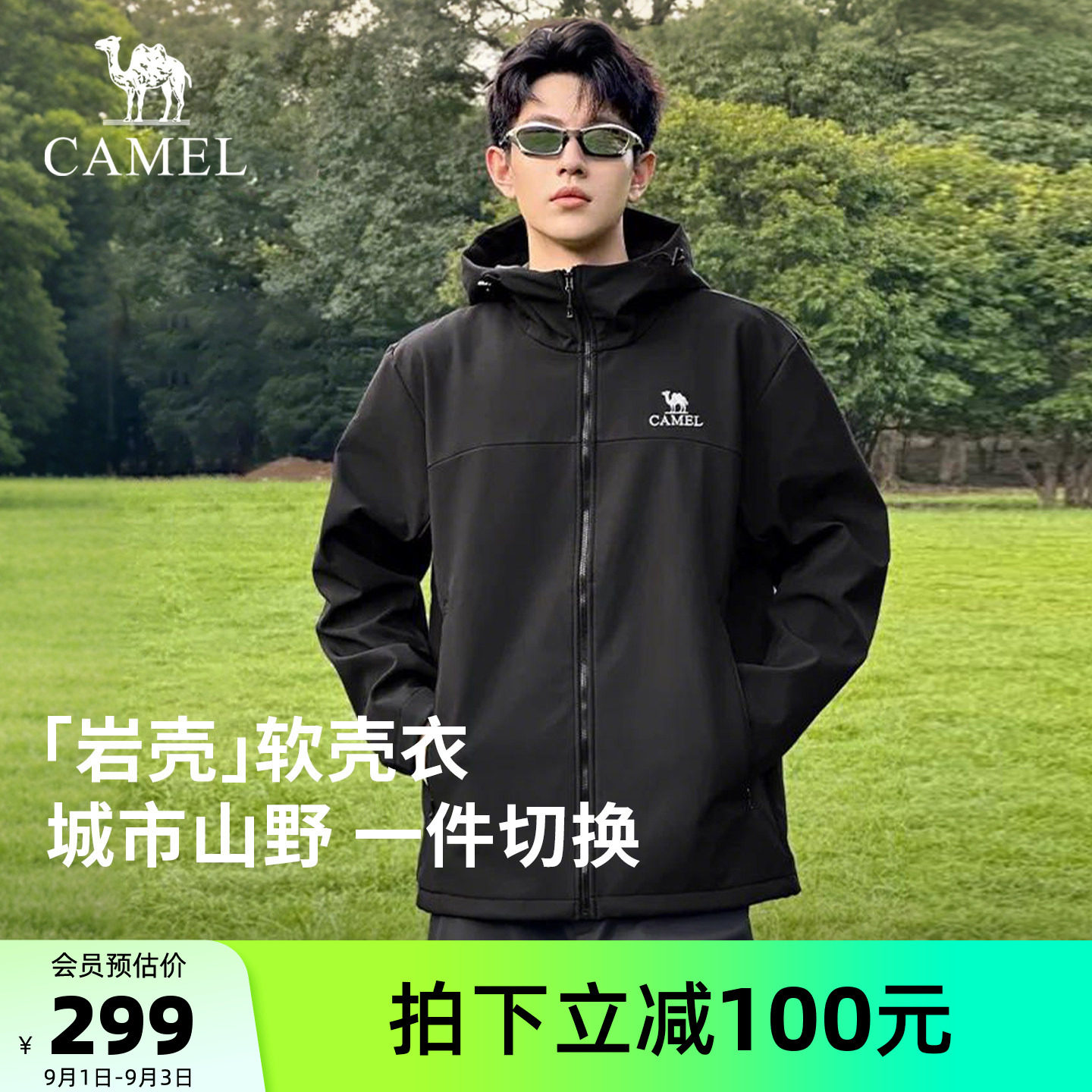 骆驼户外冲锋软壳衣外套男图片