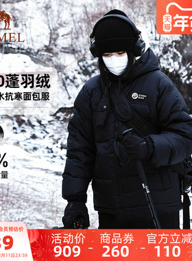 骆驼熊猫泡泡冬季羽绒服女黑色加厚保暖冬装面包服户外防寒外套男