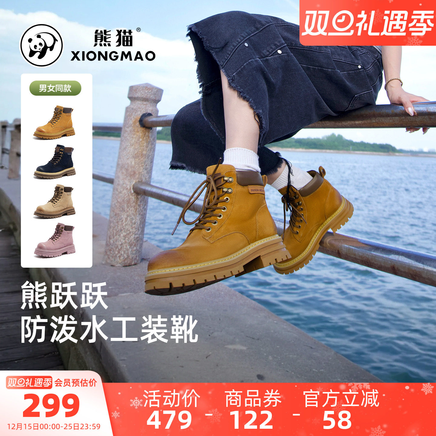 骆驼熊猫马丁靴女款2025新款冬英伦风厚底增高工装靴户外徒步鞋