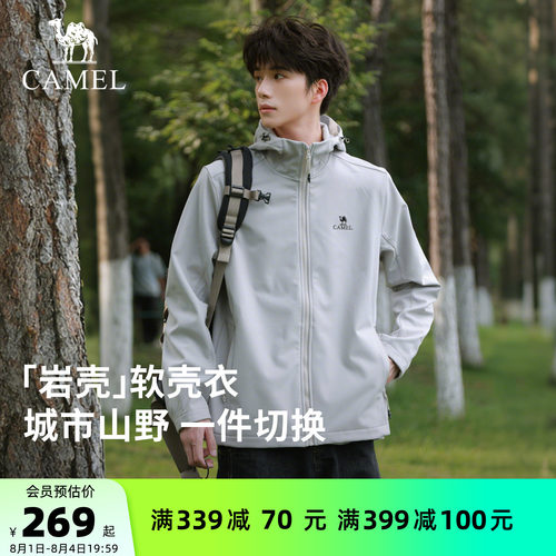 骆驼户外软壳衣外套情侣款
