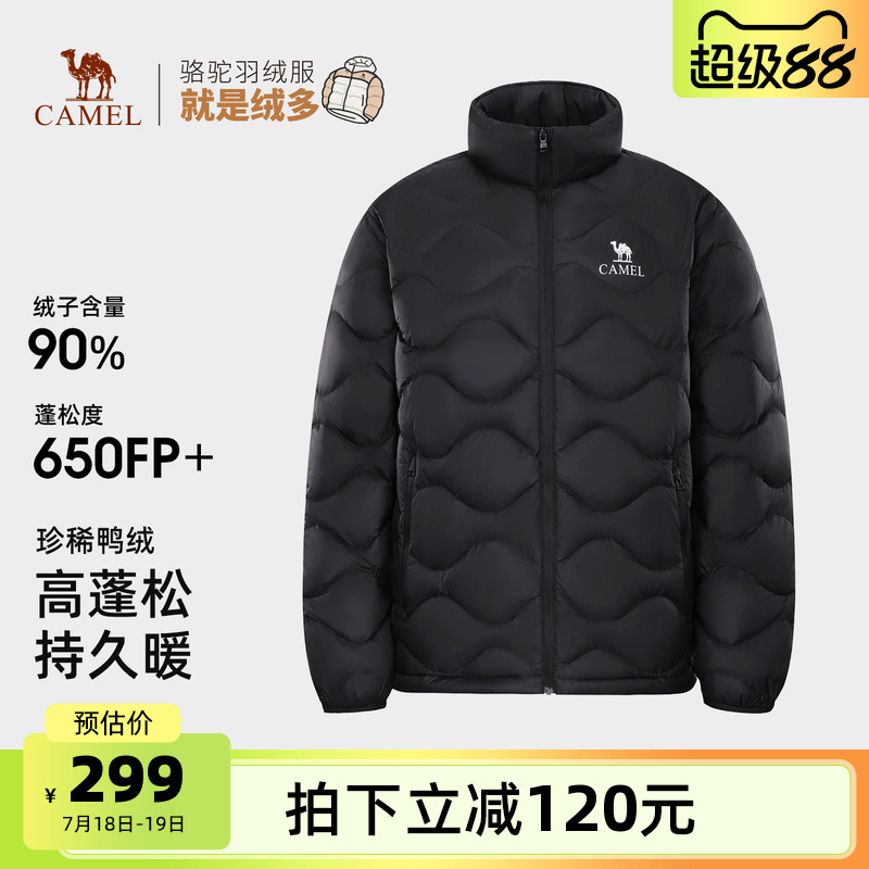 骆驼户外羽绒服2025秋冬男款轻薄高蓬抗静电抗撕裂保暖外套