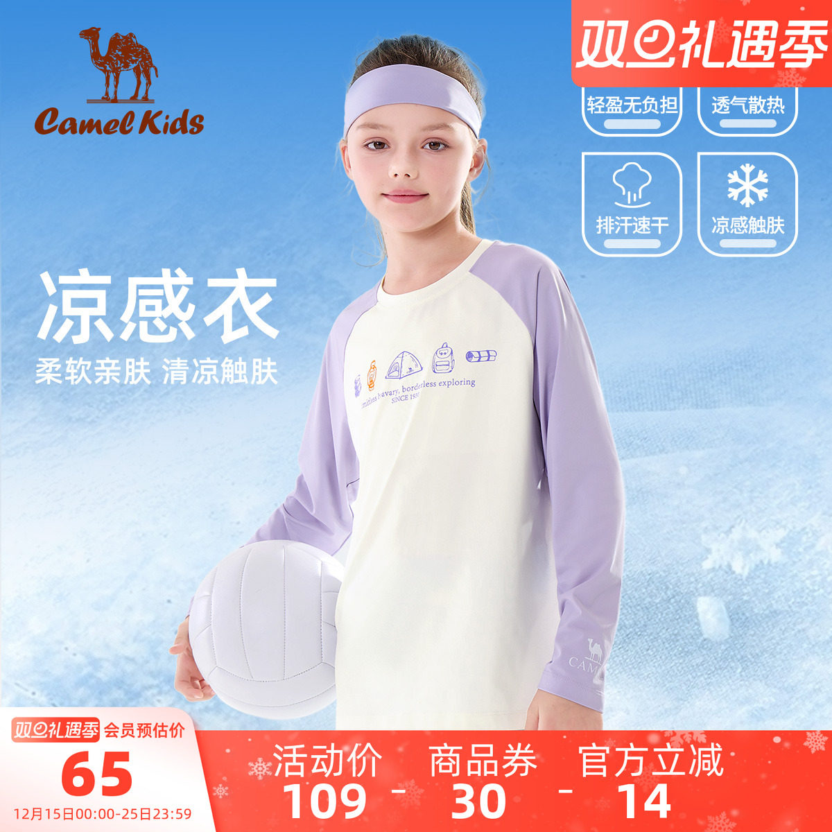 С���ն�ͯ����t�������2025�����¿�����������Ůͯ�˶��ٸ��� 61.75Ԫ