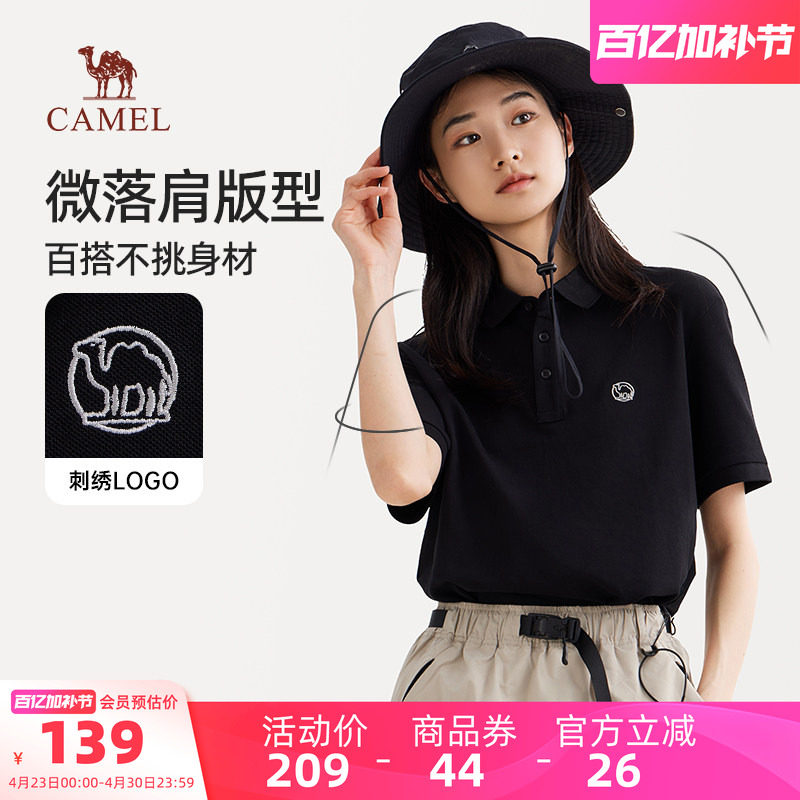 骆驼女装短袖POLO衫女款夏新款男女百搭休闲上衣凉感透气冰丝T恤