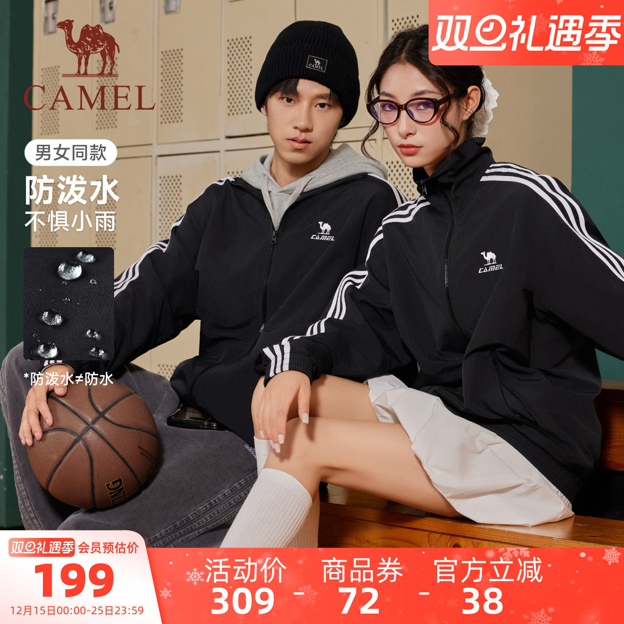 骆驼立领风衣外套男女款