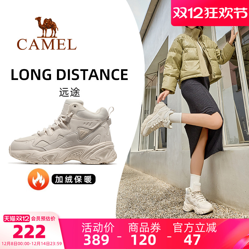 骆驼运动鞋加绒保暖女鞋棉鞋