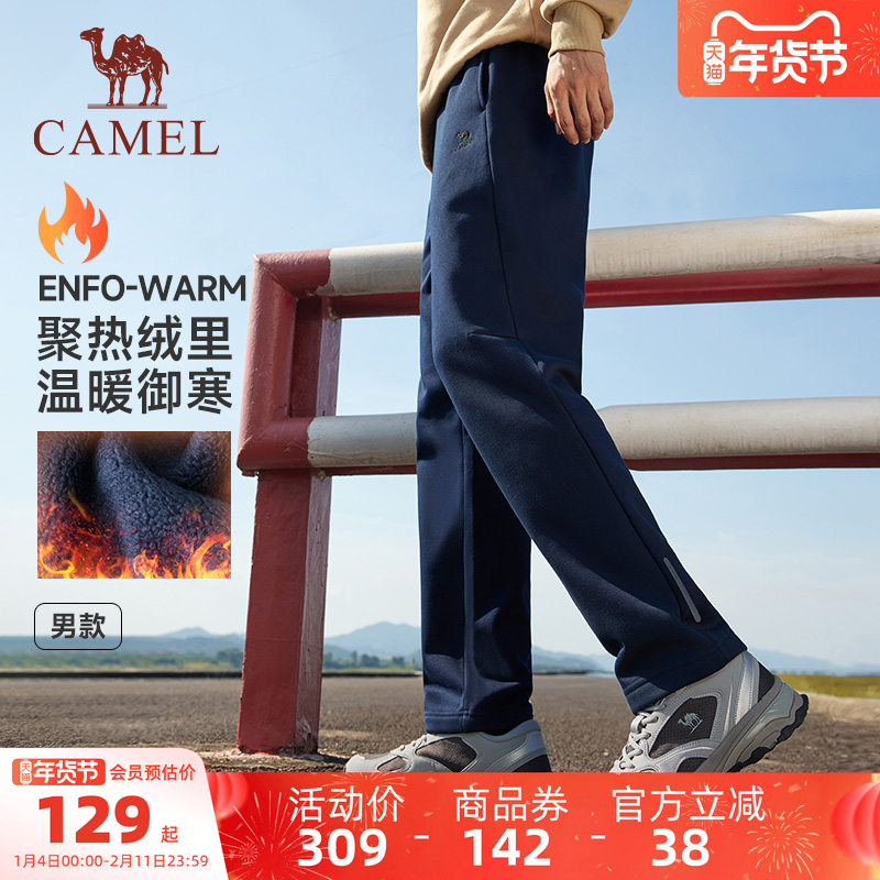 骆驼狂热运动加绒裤男士2025冬季保暖长裤棉感宽松休闲直筒卫裤女,运动服/休闲服装,运动长裤,淘宝优惠券,粉丝福利购,淘宝优惠卷