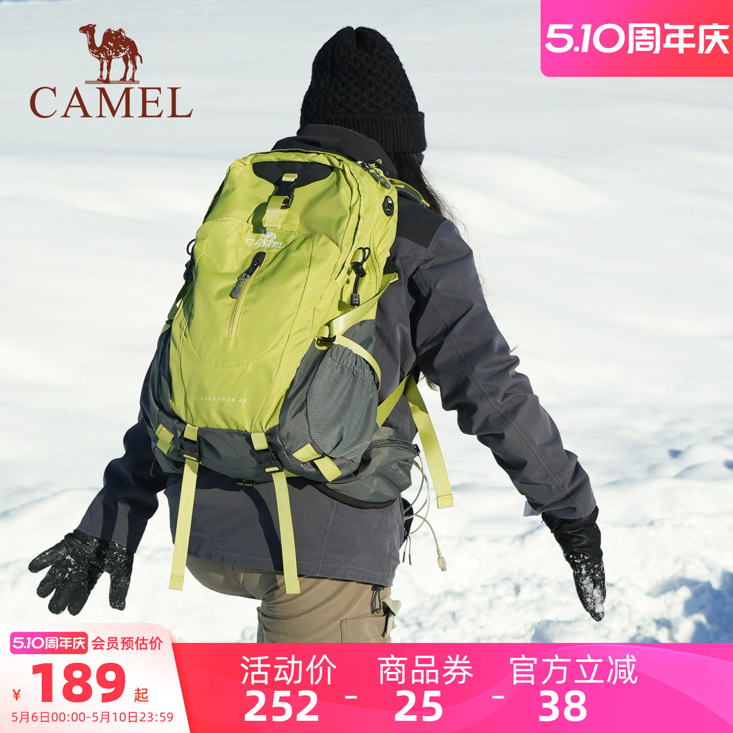 【悬浮透气背负】骆驼户外轻便登山包女旅行背包男大容量双肩包