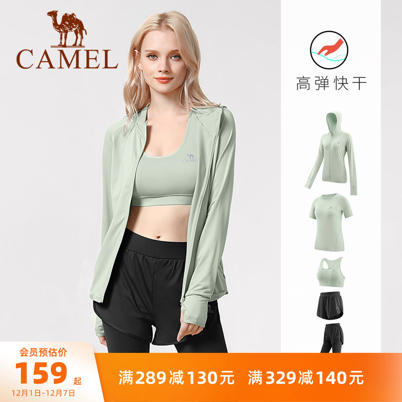 专业运动服骆驼羽毛球服