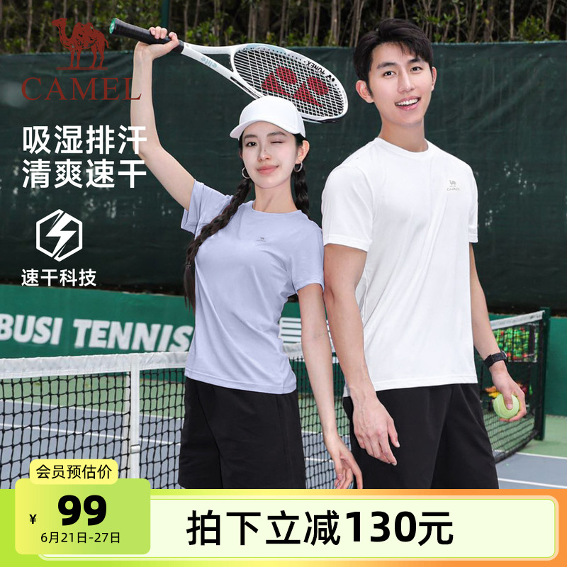 骆驼运动套装男女款速干衣T恤2025夏季新款短裤瑜伽健身两件套