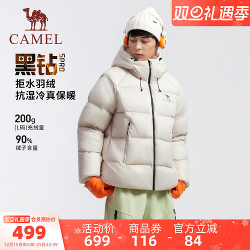 骆驼运动羽绒服男冬季短款男款户外加厚面包服连帽2025新款防风
