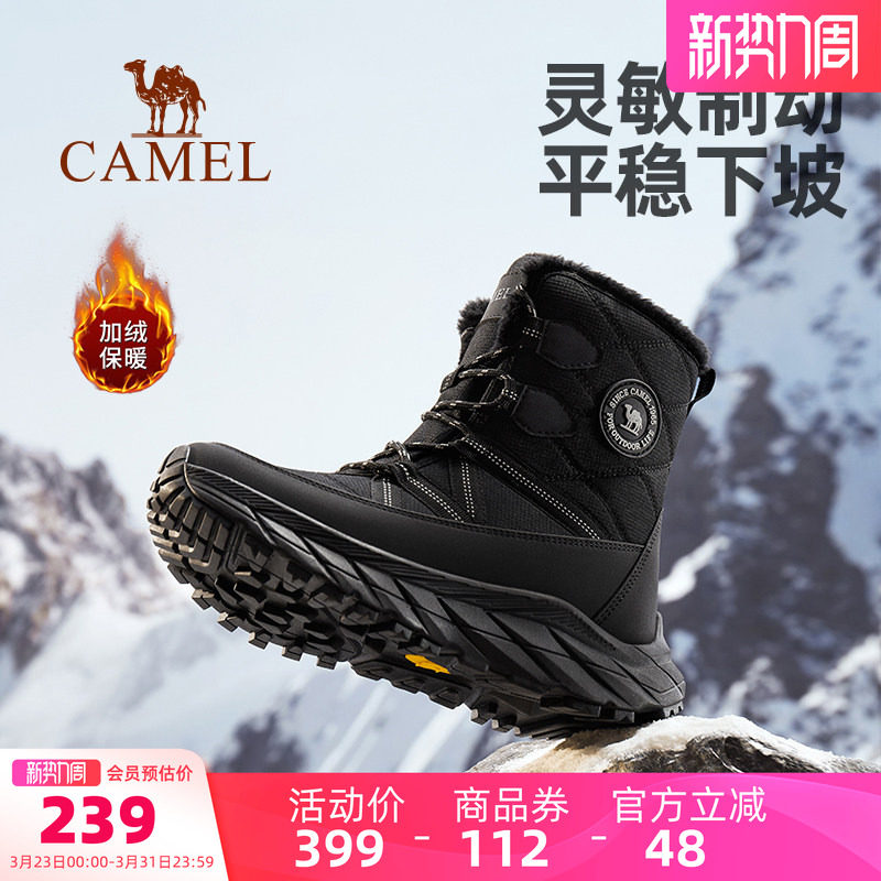骆驼男鞋雪绒雪地靴冬季新款厚底登山靴子防寒加绒保暖加厚棉鞋女