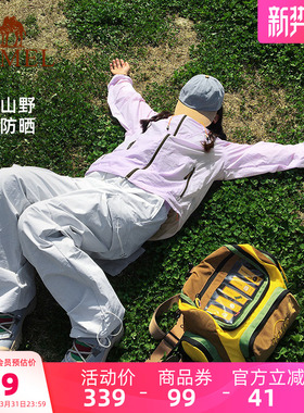 骆驼熊猫系列户外防晒衣女款夏季轻薄透气防晒服紫色宽松外套男