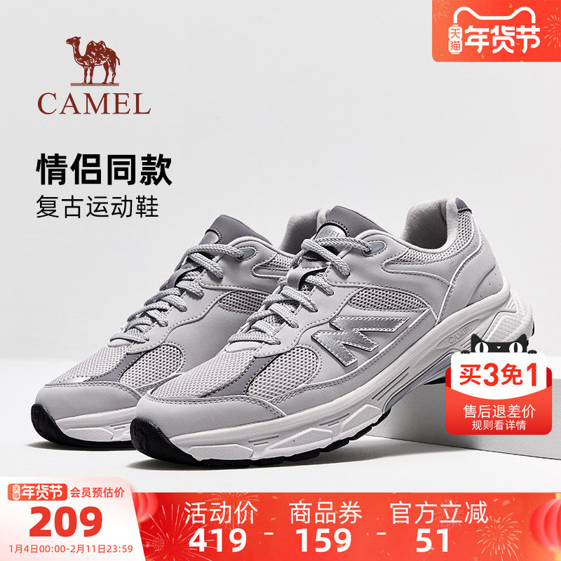 【骆驼1930M】男鞋2025夏季新款女慢跑鞋复古网面透气休闲运动鞋,流行男鞋,时尚休闲鞋,淘宝优惠券,粉丝福利购,淘宝优惠卷