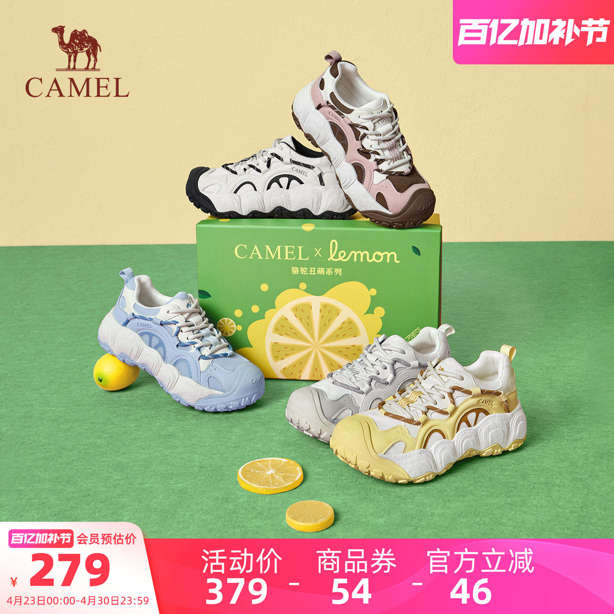 骆驼男鞋柠萌丑萌鞋2026新款休闲鞋面包鞋情侣款老爹鞋户外运动鞋