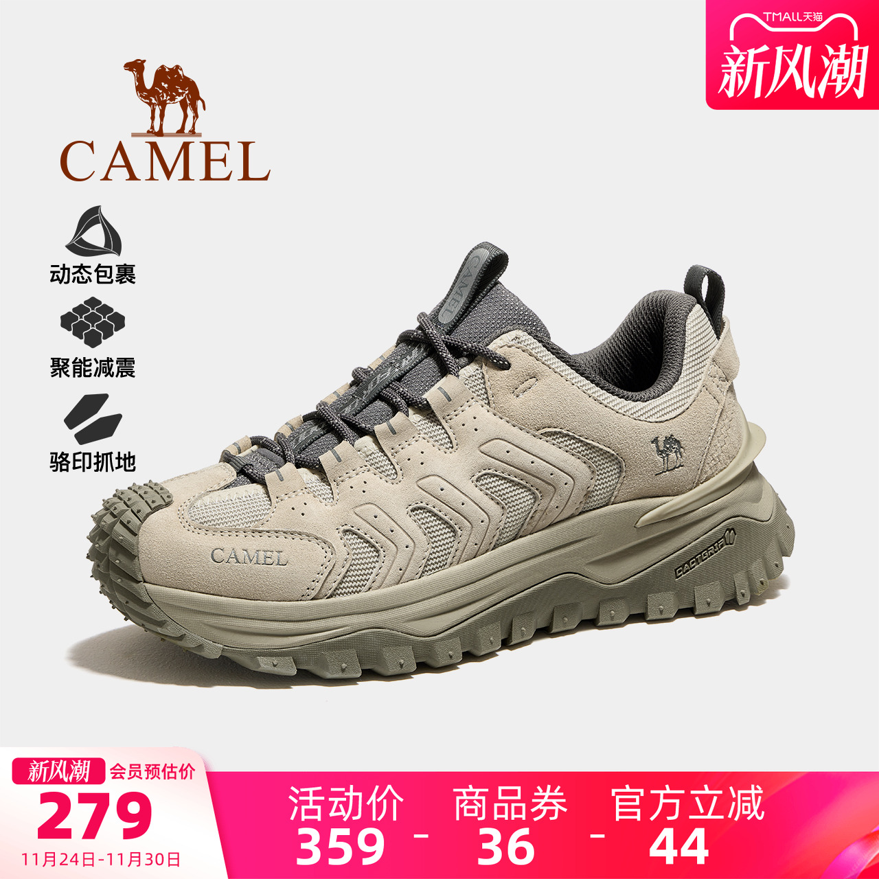 骆驼男鞋2025秋季新款登山鞋