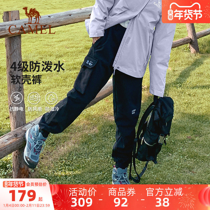 王俊凯同款骆驼运动户外冲锋软壳裤男士2025春季宽松防风工装裤女