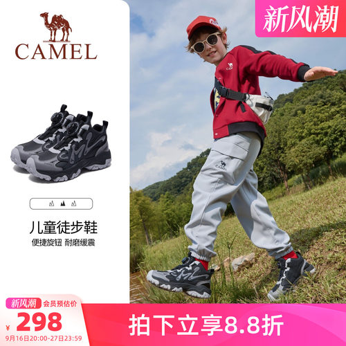 骆驼儿童登山鞋防滑男童运动鞋