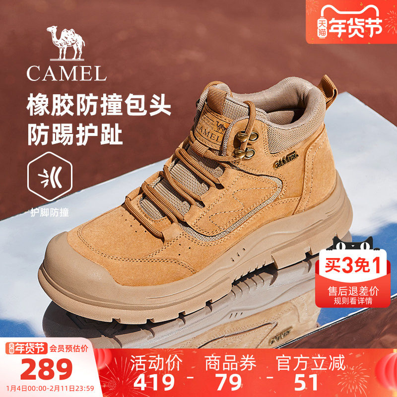 骆驼户外休闲马丁靴男款冬季2025新款高帮男鞋厚底显高户外登山工