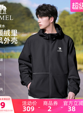 骆驼运动夹克外套男女款春夏季拉链连帽防风薄绒户外防泼水登山服