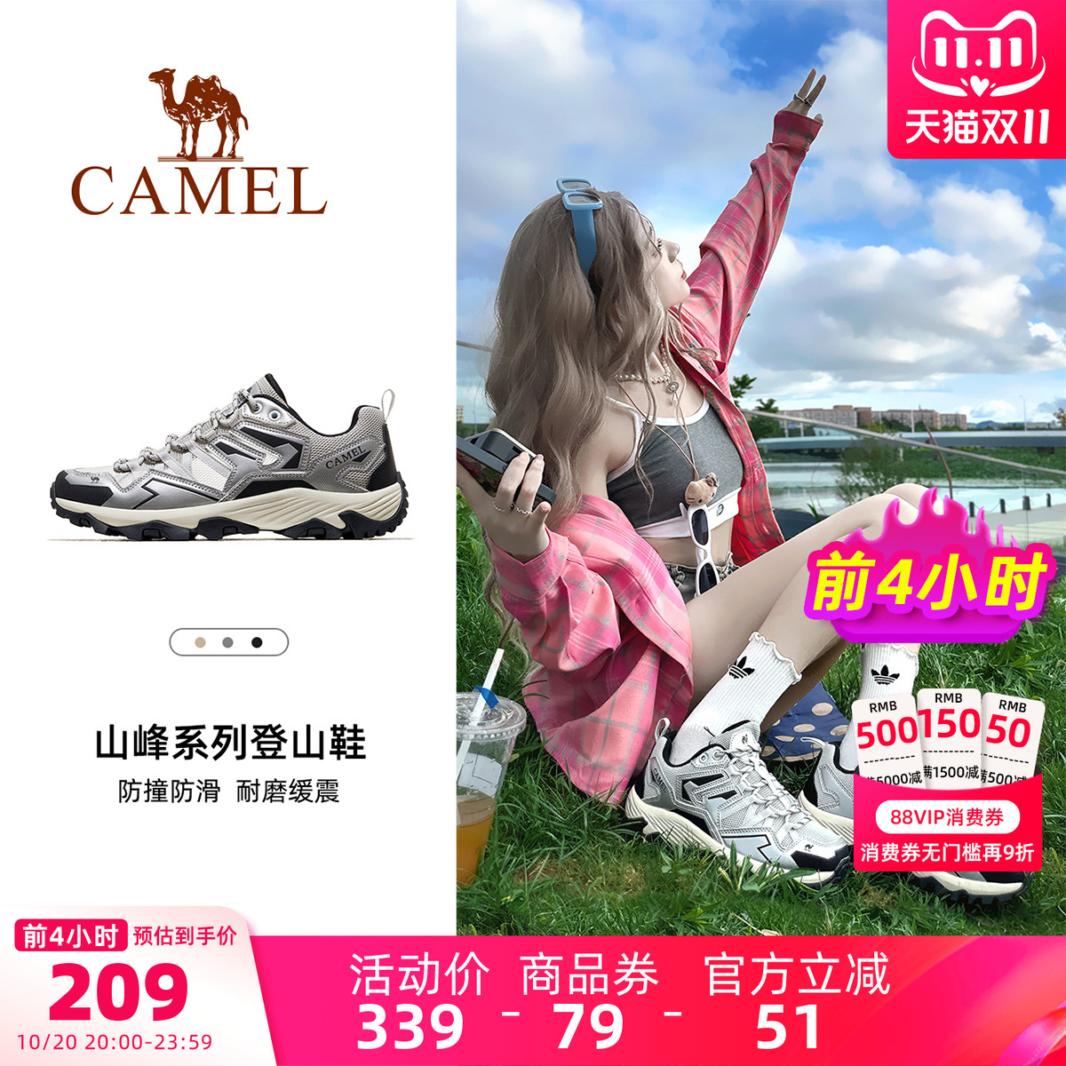 Camel/骆驼舒适户外休闲鞋