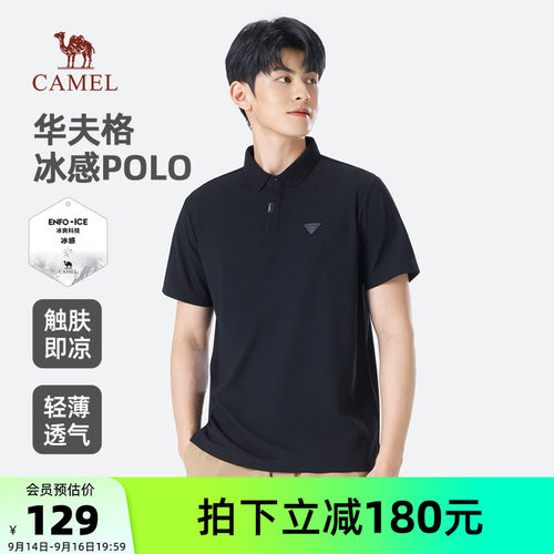 骆驼男装夏短袖POLO衫休闲商务新