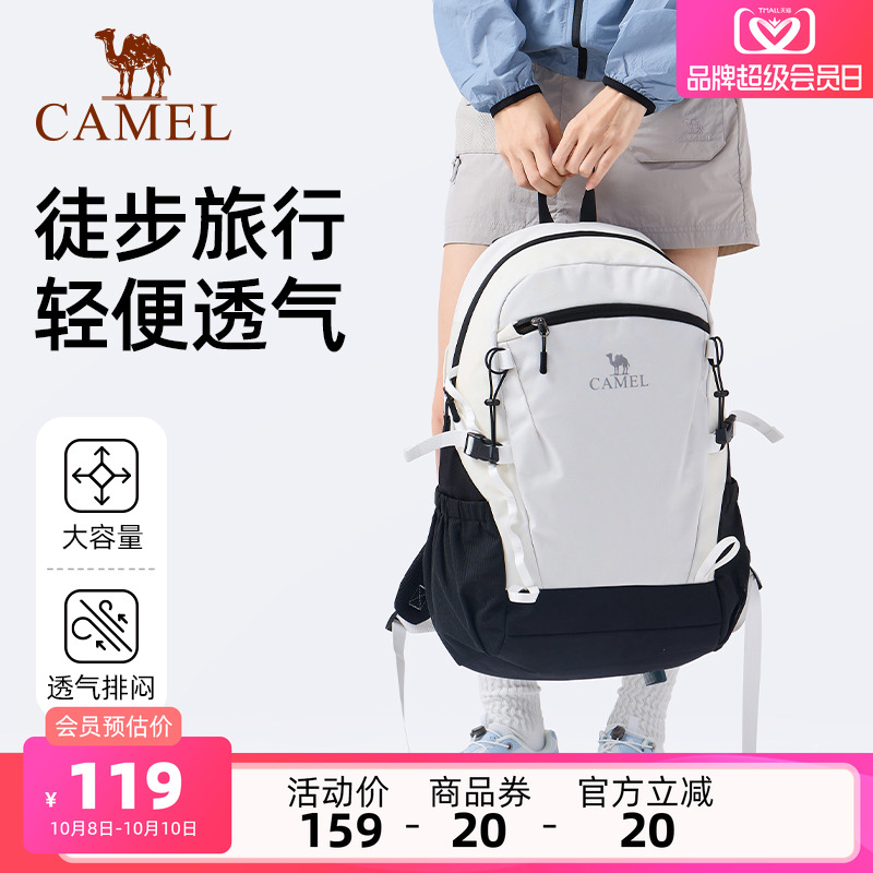 骆驼户外双肩包女背包防
