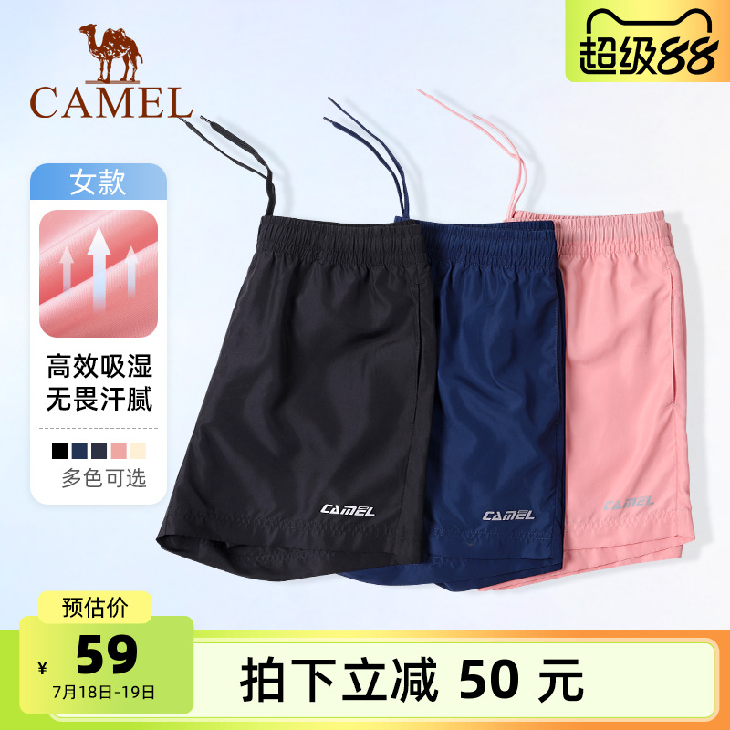 骆驼运动速干短裤女士夏季跑步中裤薄款男士宽松透气休闲五分裤子
