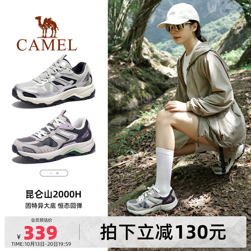 骆驼昆仑山2000H登山鞋女新款户外防泼水防滑运动专业徒步鞋子男