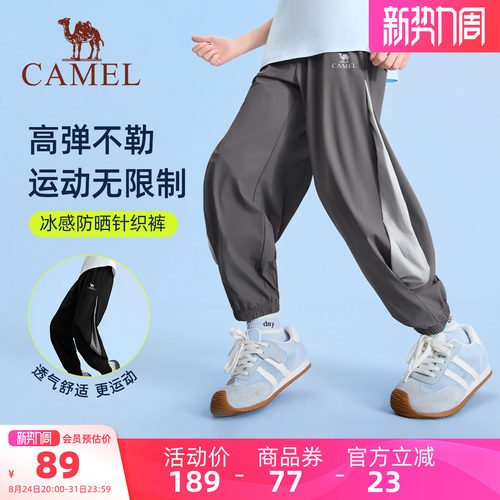 骆驼儿童速干裤夏季薄款女童长裤