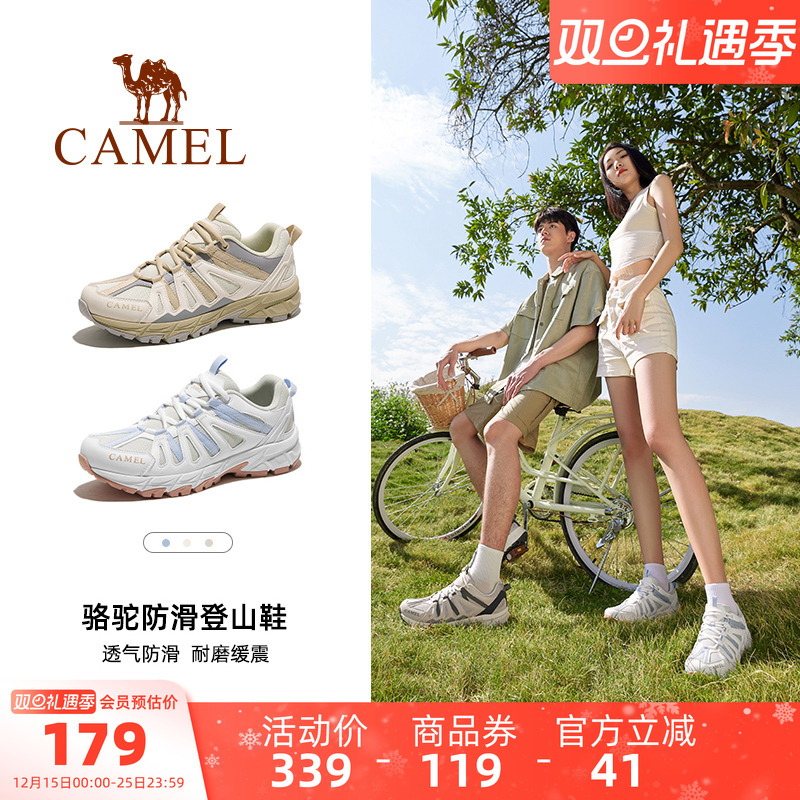 骆驼骏龙户外登山鞋秋冬新款防滑耐磨透气轻便运动徒步鞋男女同款