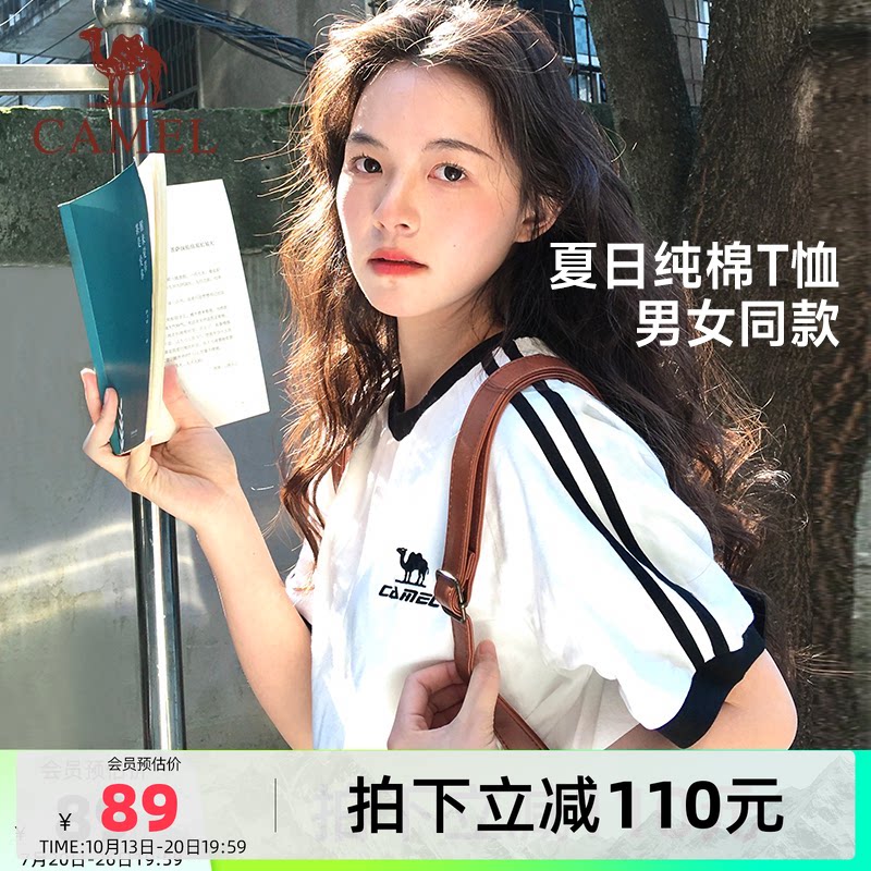 [迪丽热巴同款]骆驼柔棉T神夏季短袖t恤女款情侣装宽松休闲上衣男