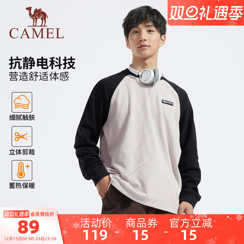 骆驼男装圆领套头抓绒衣男内搭秋冬长袖T恤220g保暖衣加绒打底衫