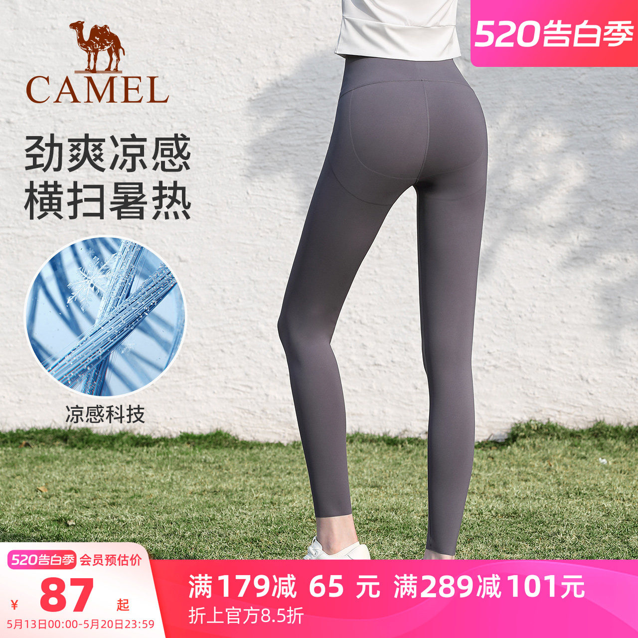 骆驼鲨鱼裤女薄款外穿2025新款凉感高腰收腹提臀瑜伽裤打底裤
