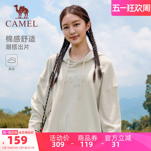 骆驼运动连帽卫衣女2026春季情侣运动套头上衣棉感长袖宽松卫衣男