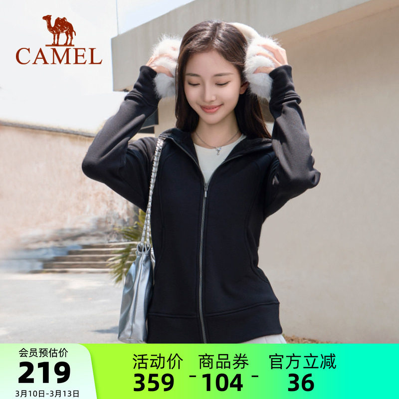 小红书同款骆驼小蛮腰黑色外套女加绒修身显瘦连帽拉链针织上衣女