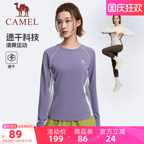 骆驼女款长袖运动T恤夏季长袖