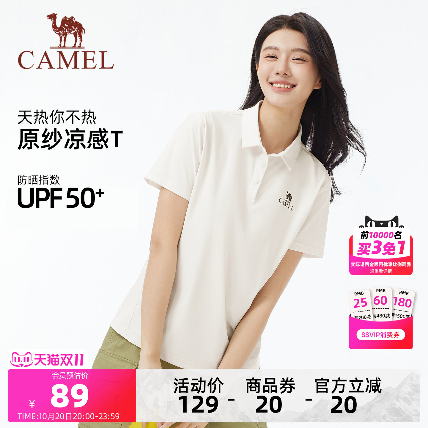 骆驼女装翻领Polo衫运动夏季新款透气减龄短袖T恤女宽松上衣体恤