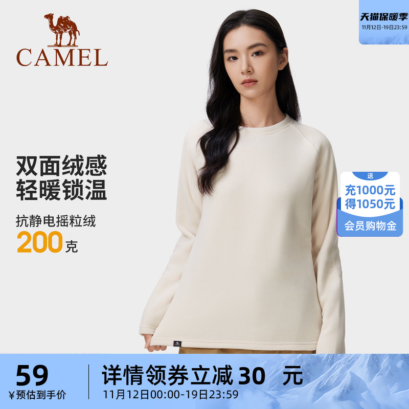 骆驼户外抓绒衣女春秋季加绒长袖T恤摇粒绒上衣男防静电圆领卫衣